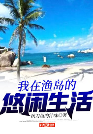 重回大明之还我河山