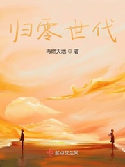 我的上司闻起来很好吃