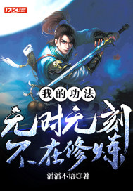 首富寻亲，开局投资三姐公司