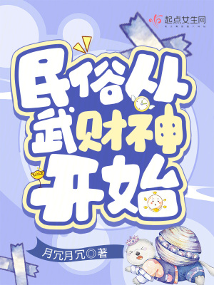 主角叶辰苏凝霜